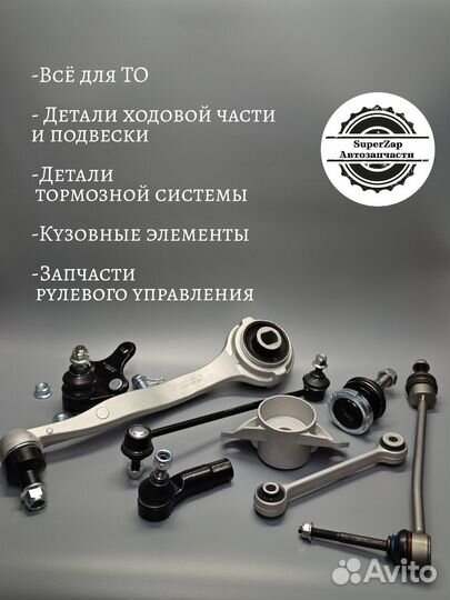 Помпа водяная Lexus, Toyota