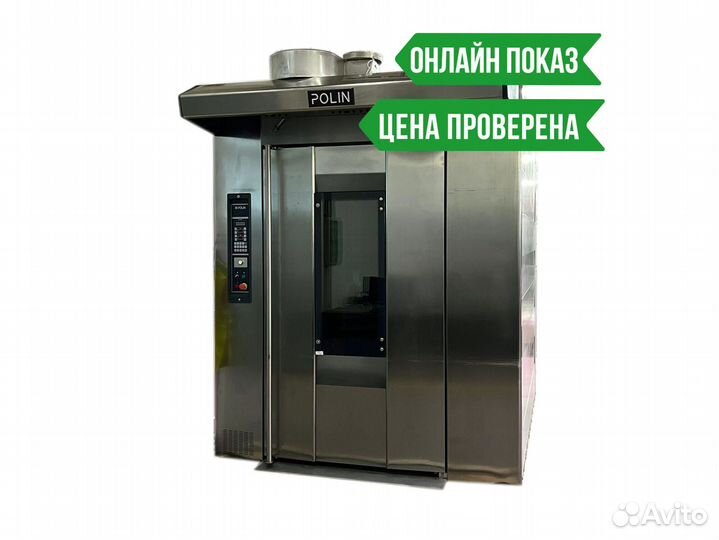 Печь ротационная как новая