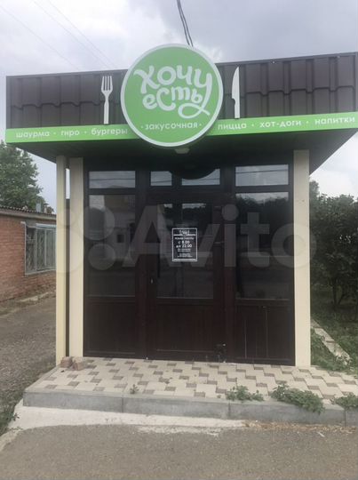 Общепит, 40 м²