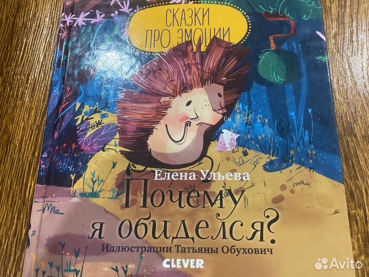 Книжка
