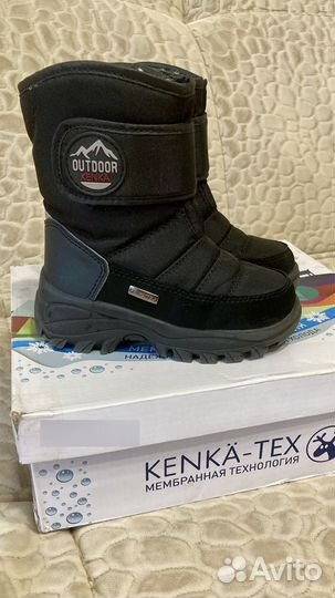 Полусапожки зимние детские 26 размер