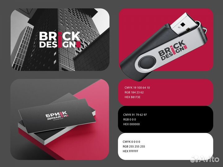 Разработка логотипа, фирменный стиль, брендинг