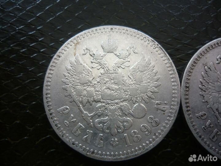 Монета рубль 1897 года
