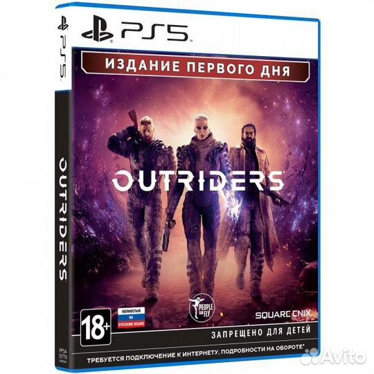 Игры для Playstation 5