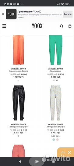 Брендовые вещи пакетом