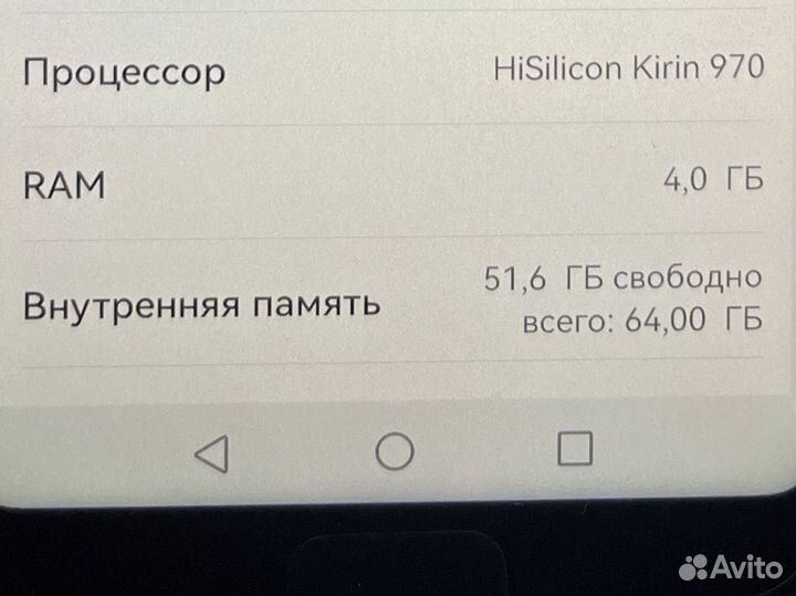 HONOR 10, 4/64 ГБ