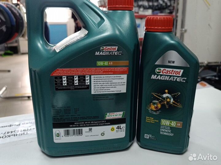 Масло моторное Castrol Magnatec 10W-40 Турция