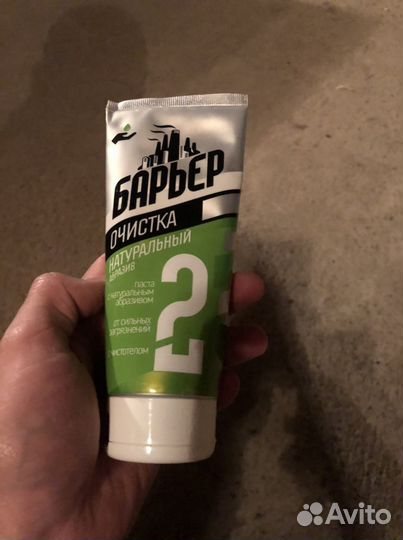 Паста для очистки рук