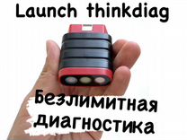 Автомобилтный сканер thinkdiag launch