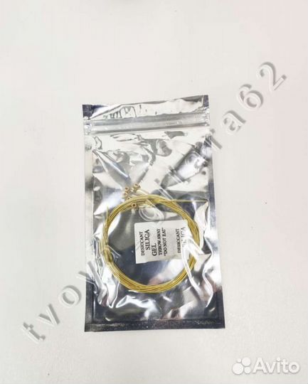 Струны гитарные