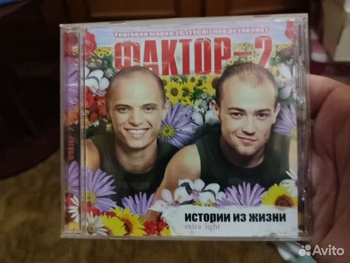CD компакт диски музыка