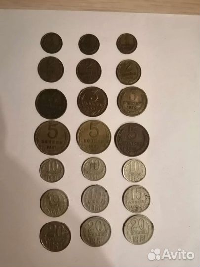 Монеты СССР