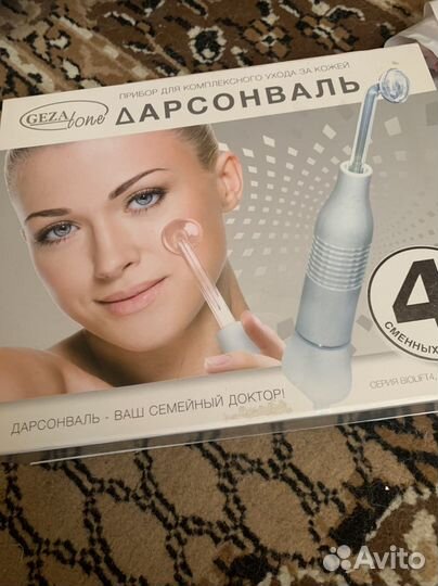 Прибор для лица