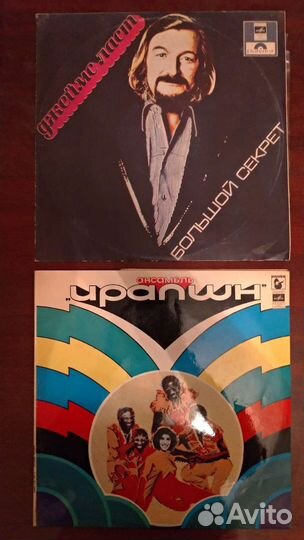 Виниловые пластинки СССР