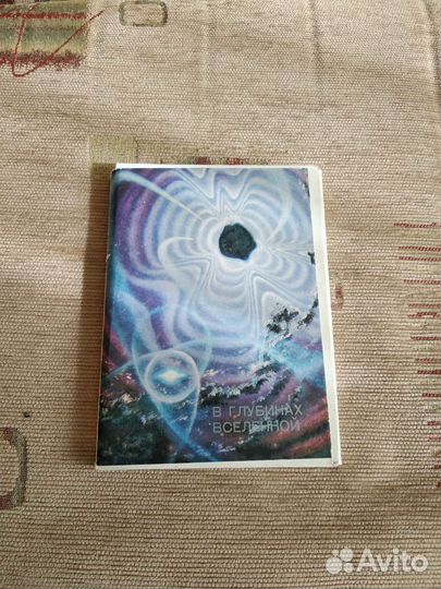 Комплект открыток А. леонова