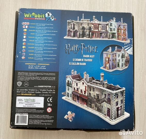 3D пазл Гарри Поттер Косой переулок