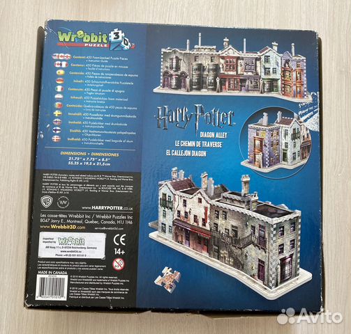 3D пазл Гарри Поттер Косой переулок