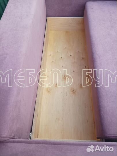 Маленький диван