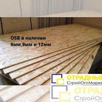 �Плита OSB-3