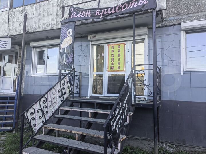 Свободного назначения