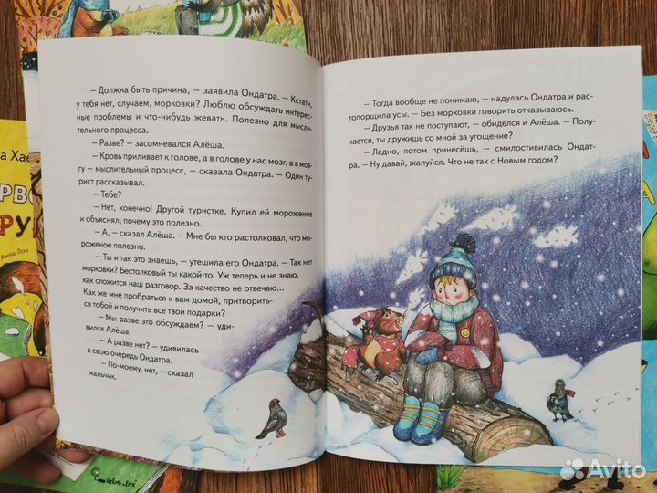 Детские книги пакетом