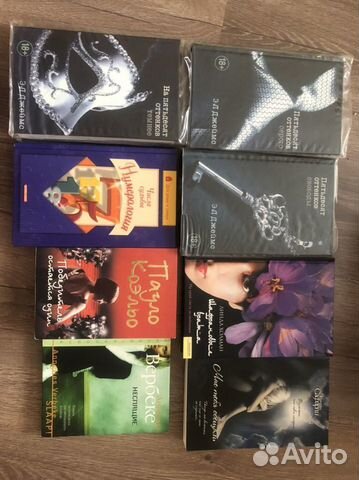 50 оттенков серго, Пауло Коэльо / торг /Э Сафарли