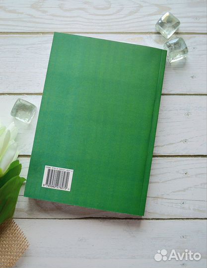 Книга - Эрих Нойманн 