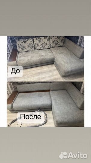 Химчистка мебели диванов матрасов на дому