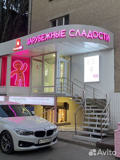 Продавец консультант