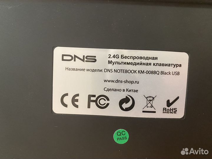 Беспроводная клавиатура и мышь