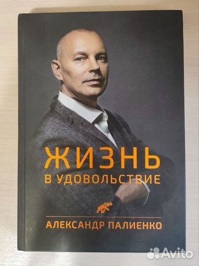 Книги по бизнес-литературе и саморазвитию