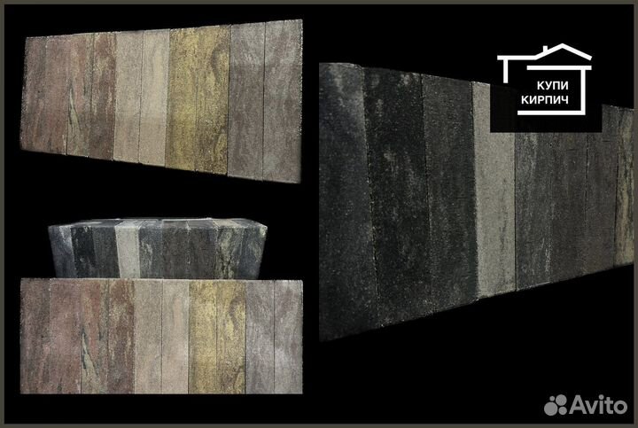Облицовочный кирпич