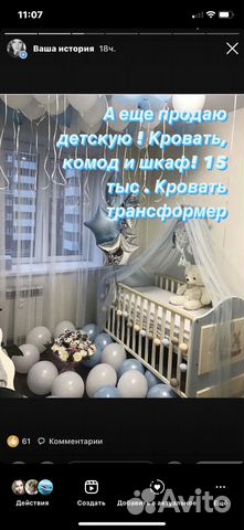 Детская мебель