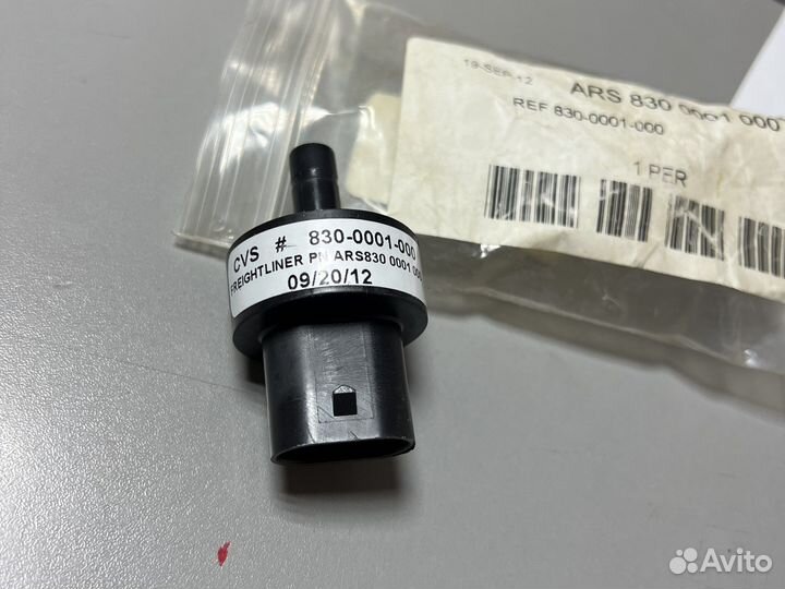 Датчик стоп сигнала FRL ARS 830 0001 000