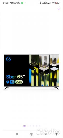 Телевизор sber sdx 65uq5232t