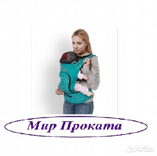 Прокат. Бесплатная доставка. Эргорюкзак 