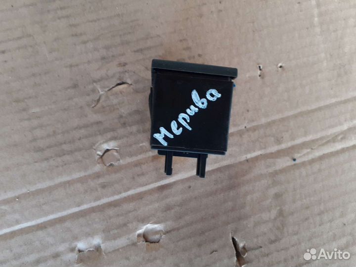 Кнопка аварийной сигнализации Опель Мерива A