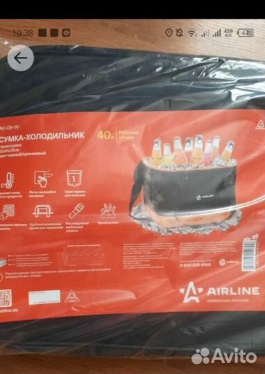 Термосумка 40 л