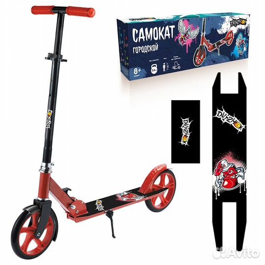Самокат Dvizhok двухколесный