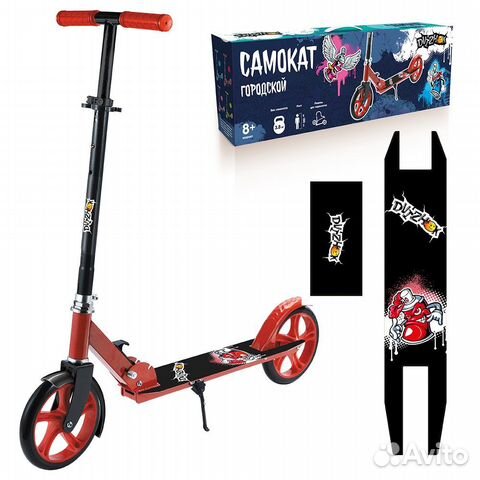 Самокат Dvizhok двухколесный