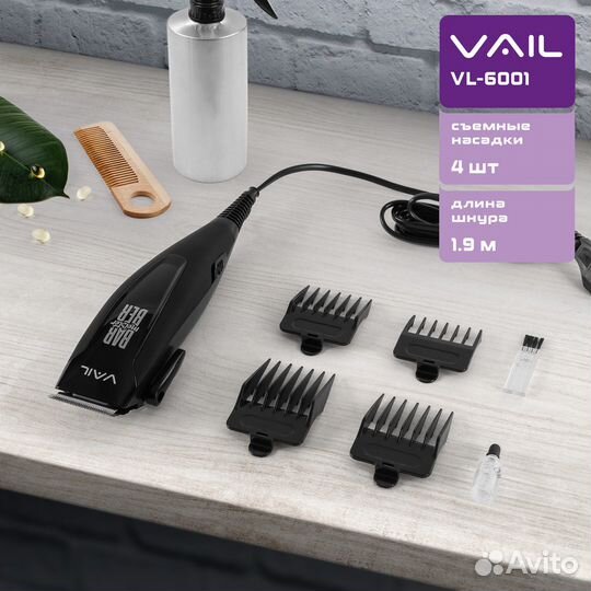 Машинка для стрижки vail VL-6001