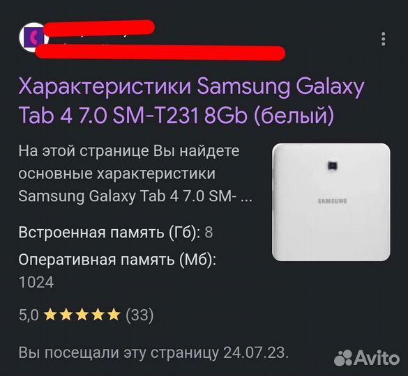 Samsung Galaxy tab 4 8gb