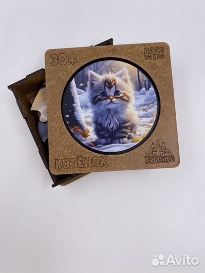 Деревянные пазлы и развивашки для маркетплейсов