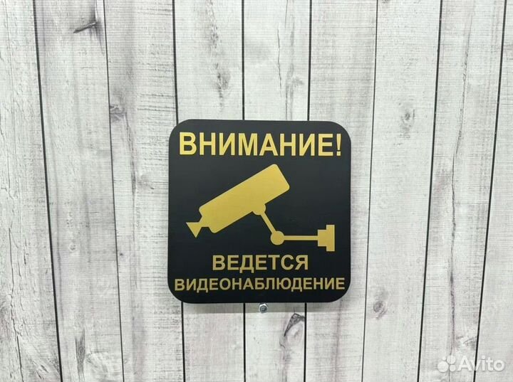 Табличка на дом с адресом