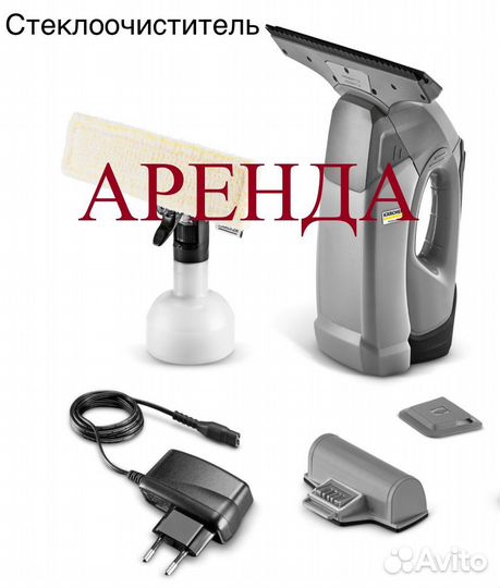 Аренда Моющий пылесос Karcher puzzi 8/1 c