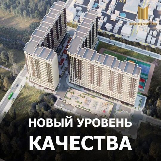 2-к. апартаменты, 87 м², 13/16 эт.