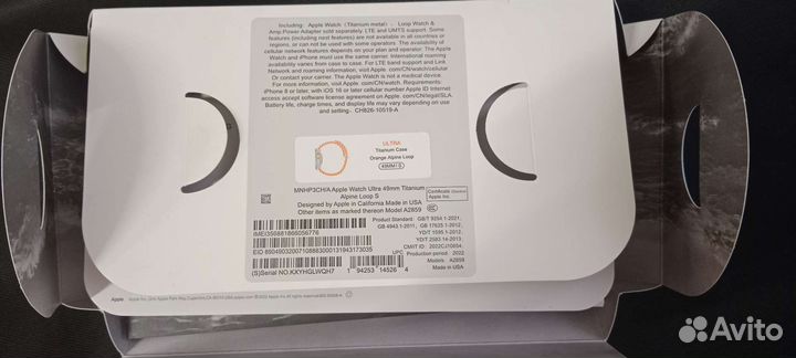 Apple watch series 8 ultra 49mm