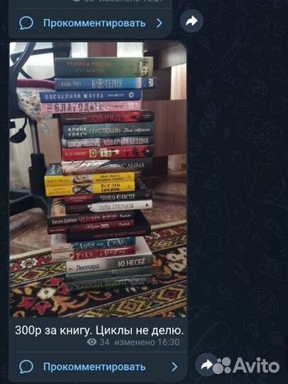 Продам книги