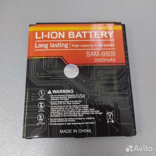Аккумулятор для Samsung, B600BE