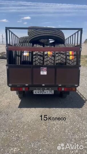 Грузоперевозки